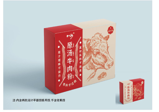 原湯牛肉面