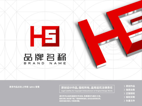 字母HS简约LOGO