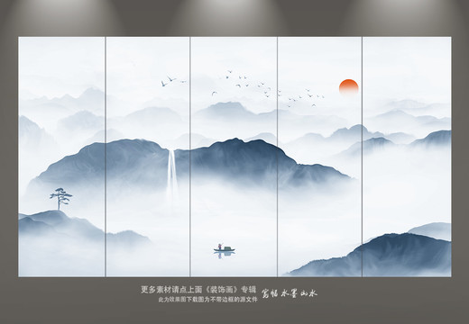 山水畫