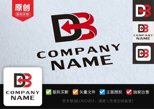 DB字母LOGO标志设计