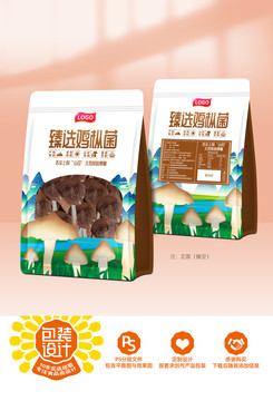 雞樅菌