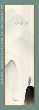 禪意山水畫