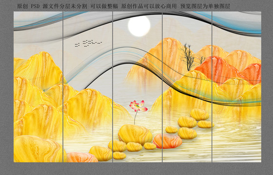 金色山水背景墻
