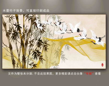 竹影