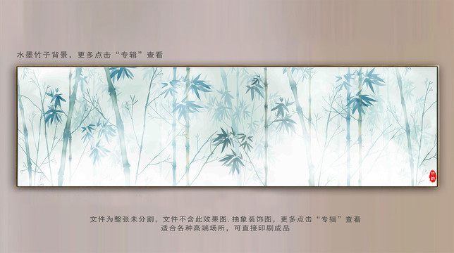 竹子裝飾畫