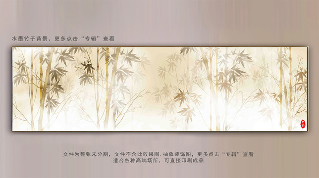 水墨國(guó)畫竹鳥圖