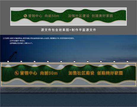 圍擋設(shè)計(jì)