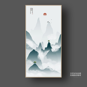 水墨裝飾畫