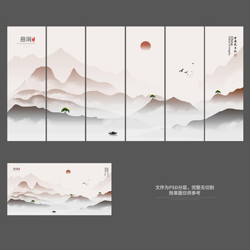 國畫