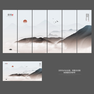 中式裝飾畫