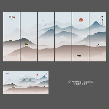 背景墻