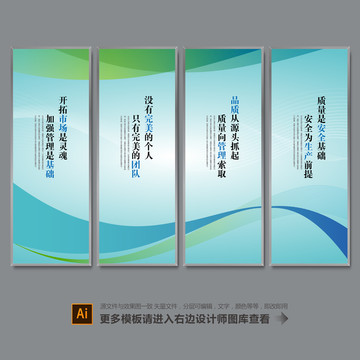 企業(yè)標(biāo)語