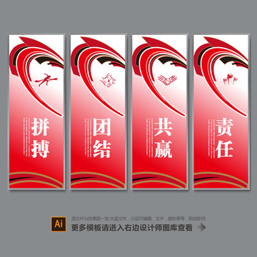 企業(yè)勵(lì)志標(biāo)語(yǔ)