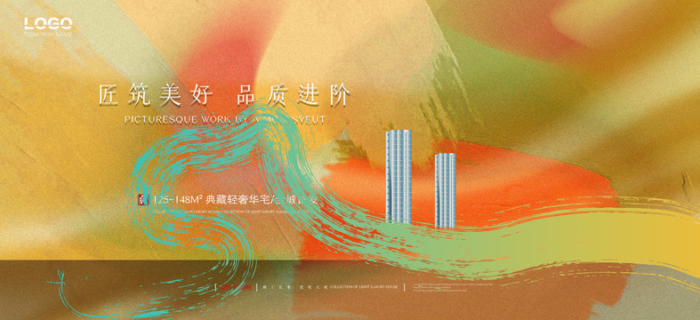中式地產(chǎn)