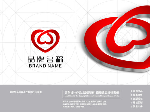 公益爱心慈善关爱LOGO