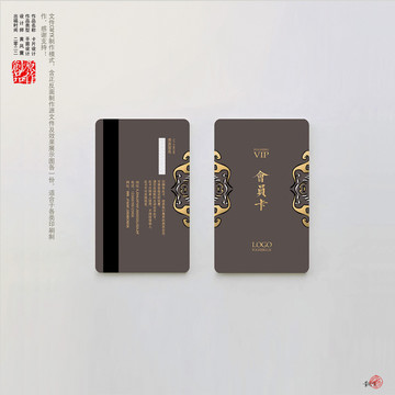 貴賓卡