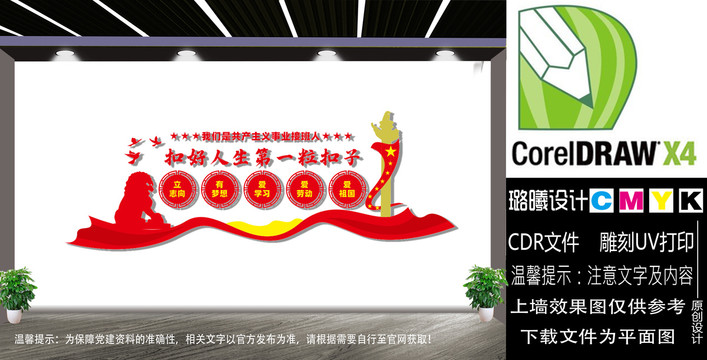 扣好人生第一?？圩? style=