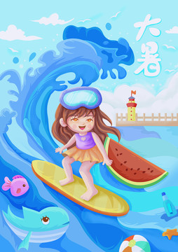 節(jié)氣插畫大暑