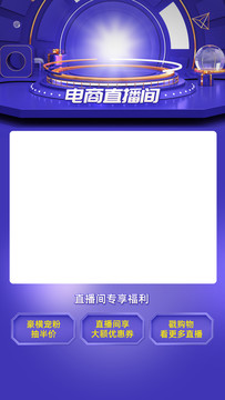直播間背景
