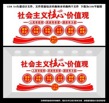 價(jià)值觀
