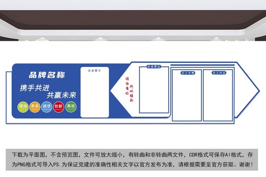 企業(yè)文化