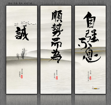 辦公室字畫