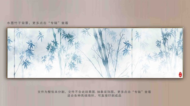 古風(fēng)竹子背景