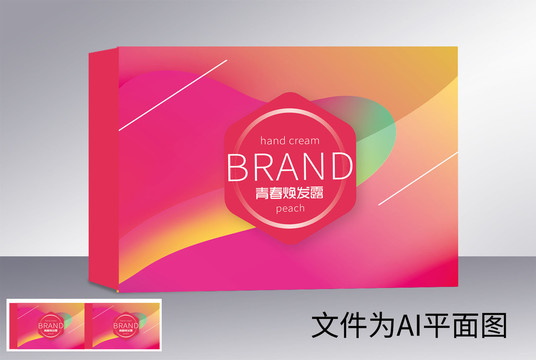 化妝品包裝