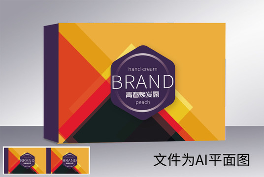化妝品包裝