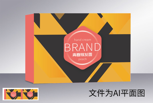 化妝品包裝