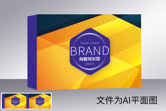 高檔保鍵品包裝設(shè)計