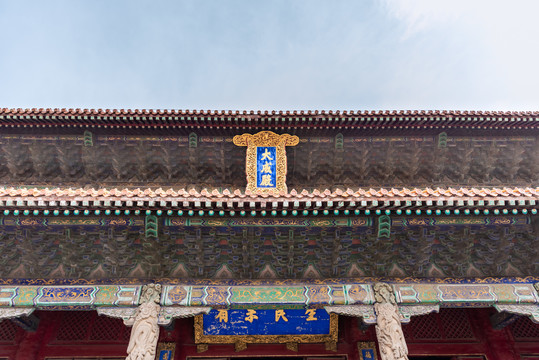 中国山东曲阜孔庙的大成殿