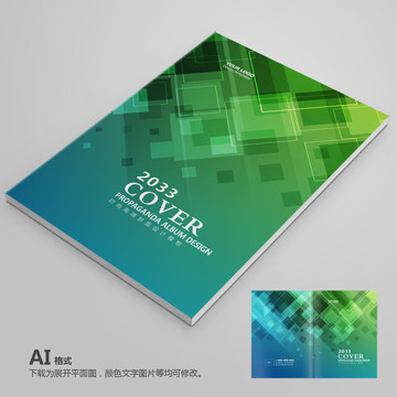 畫冊