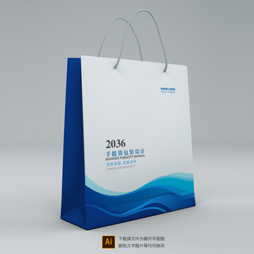 企業(yè)手提袋