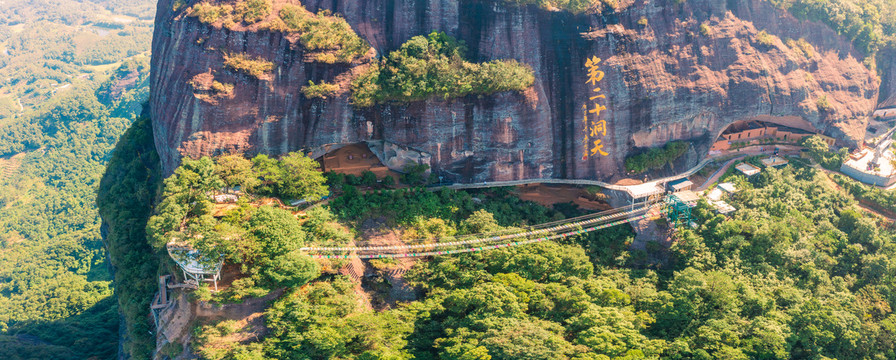 玉林都峤山北洞天