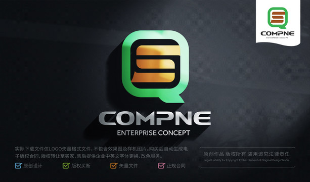 QS字母LOGO