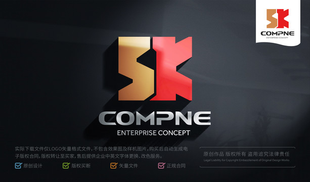 SK字母LOGO