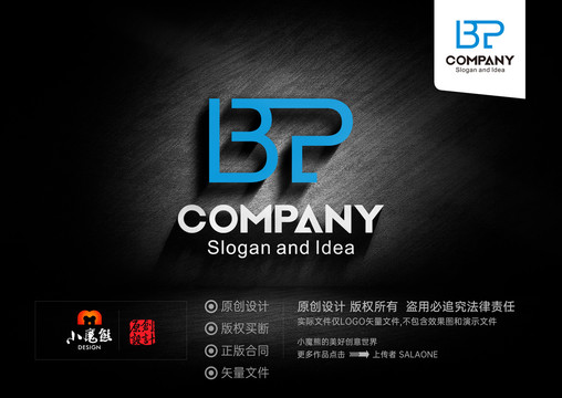 BP字母LOGO