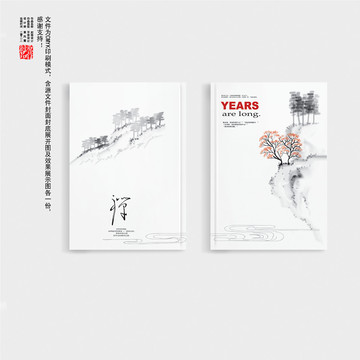 宣傳冊封面