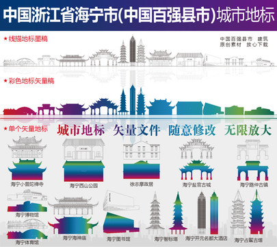 海寧