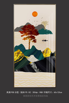 現(xiàn)代輕奢抽象立體山水玄關(guān)畫