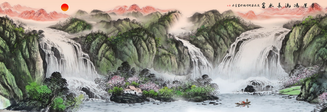 山水画