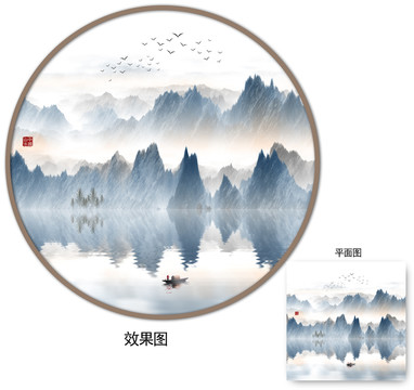 水墨山水畫