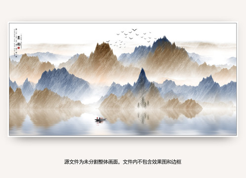 水墨山水画