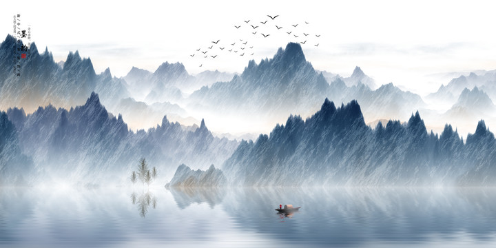 水墨畫(huà)