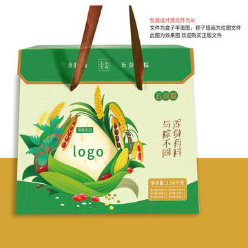 端午粽子包裝盒
