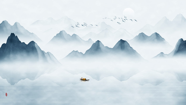 水墨畫