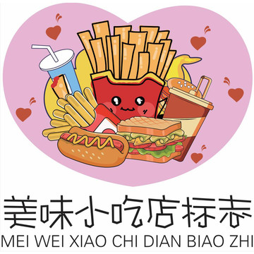 美味小吃店AI标志模板下载