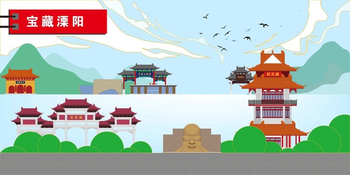 溧陽(yáng)