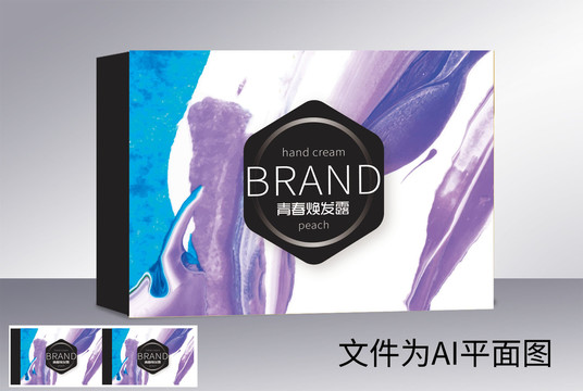 化妝品包裝設計